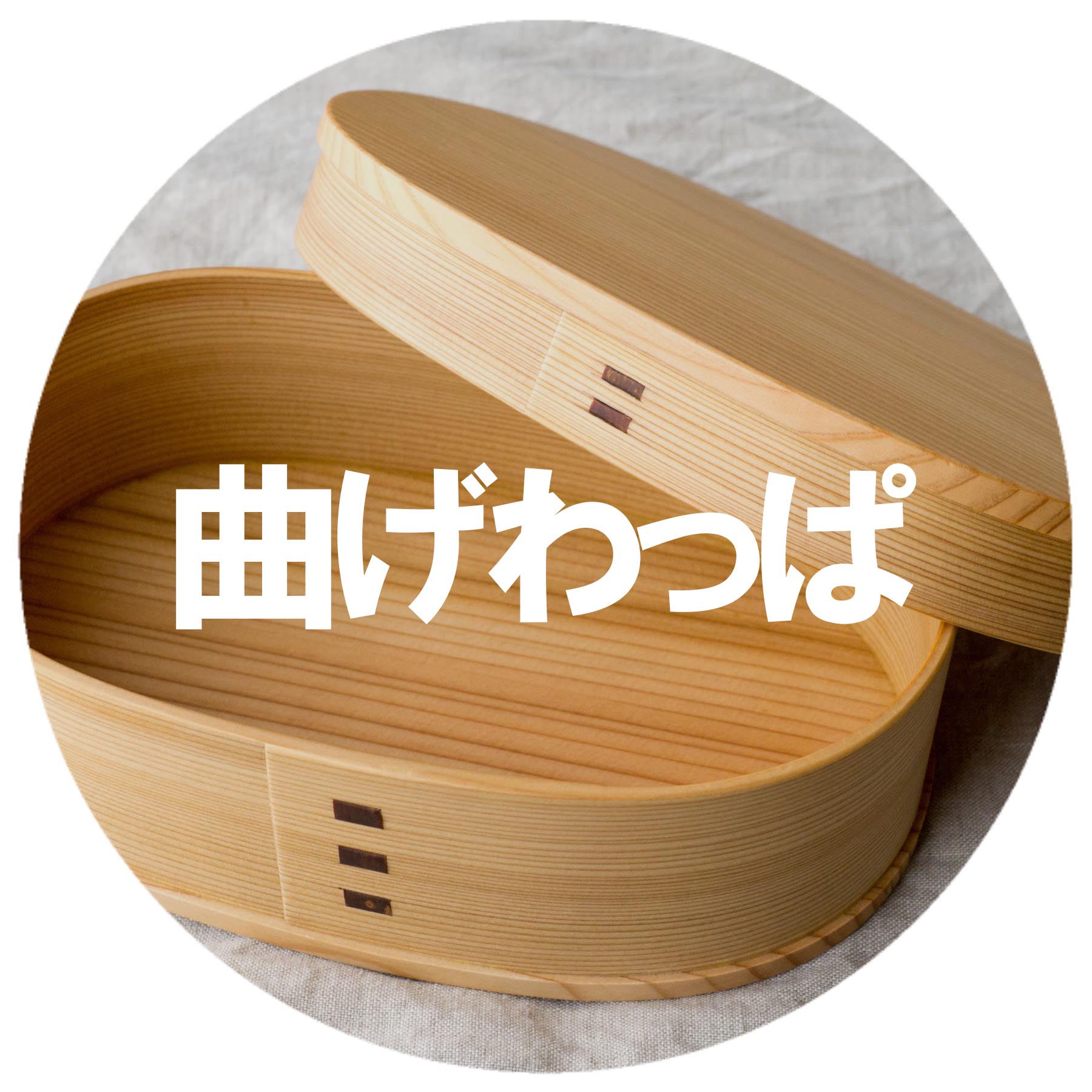 【①画像の情報】