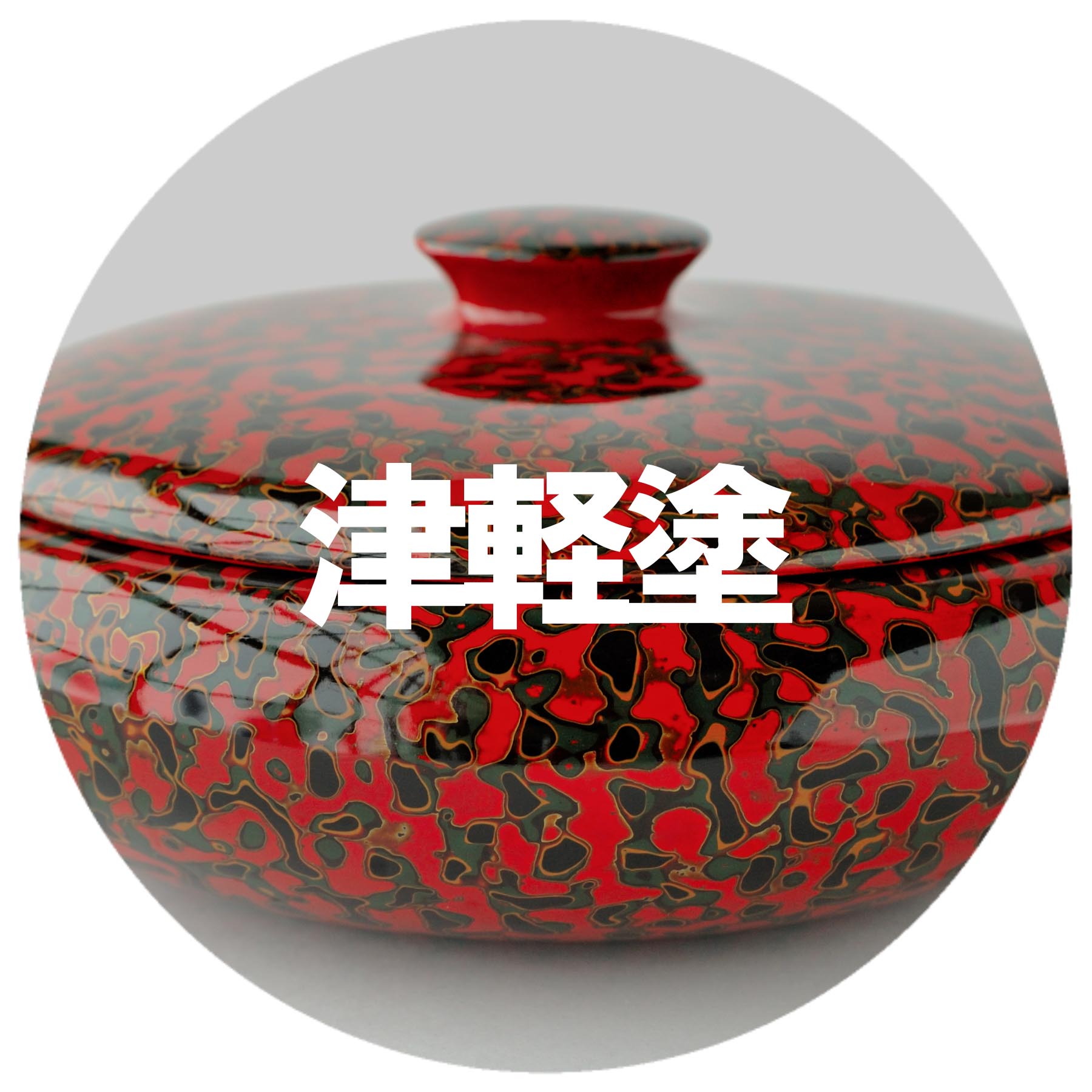 【②画像の情報】